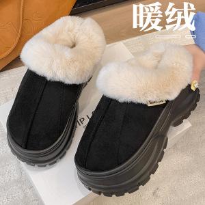Winter cotton slippers household wool slippers women's non-slip cotton mop plush cotton shoes slippers wool shoes