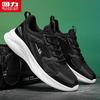 Warrior Men's Soft-Sole Running Casual Shoes