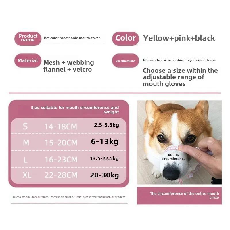 Anti Barking Dog Muzzle for Dogs Adjustable Mesh Breathable Pet Mouth Cover Muzzle for Small Medium Dog Anti-biting Pet Supplies