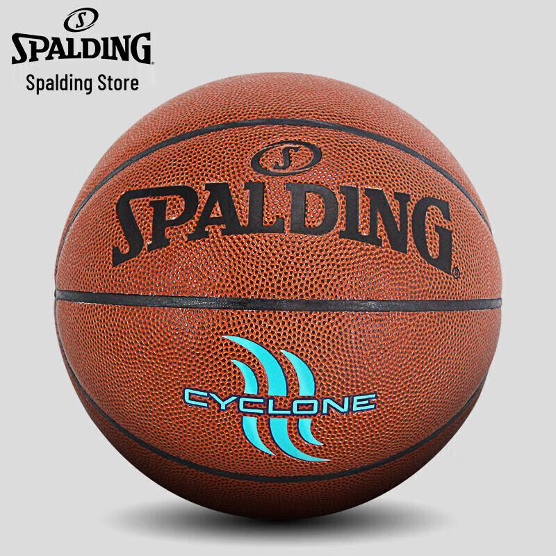 

Spalding Standard Size 7 PU Basketball