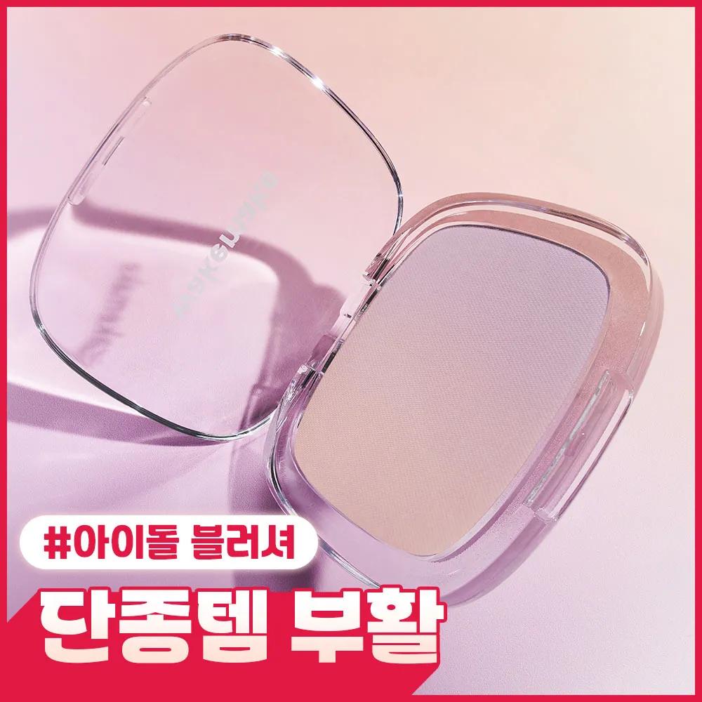 WAKEMAKE Mix Blurring Volume Blush 5g (5 Colors) 05 Toast