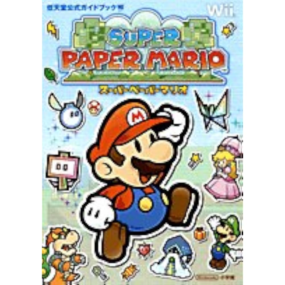 Super Paper Mario (Wonder Life Special Wii Nintendo Official Guidebook)