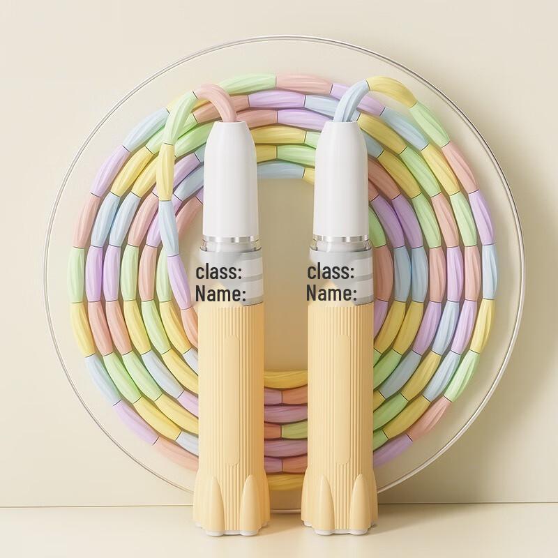 OEING Kids Adjustable Jump Rope