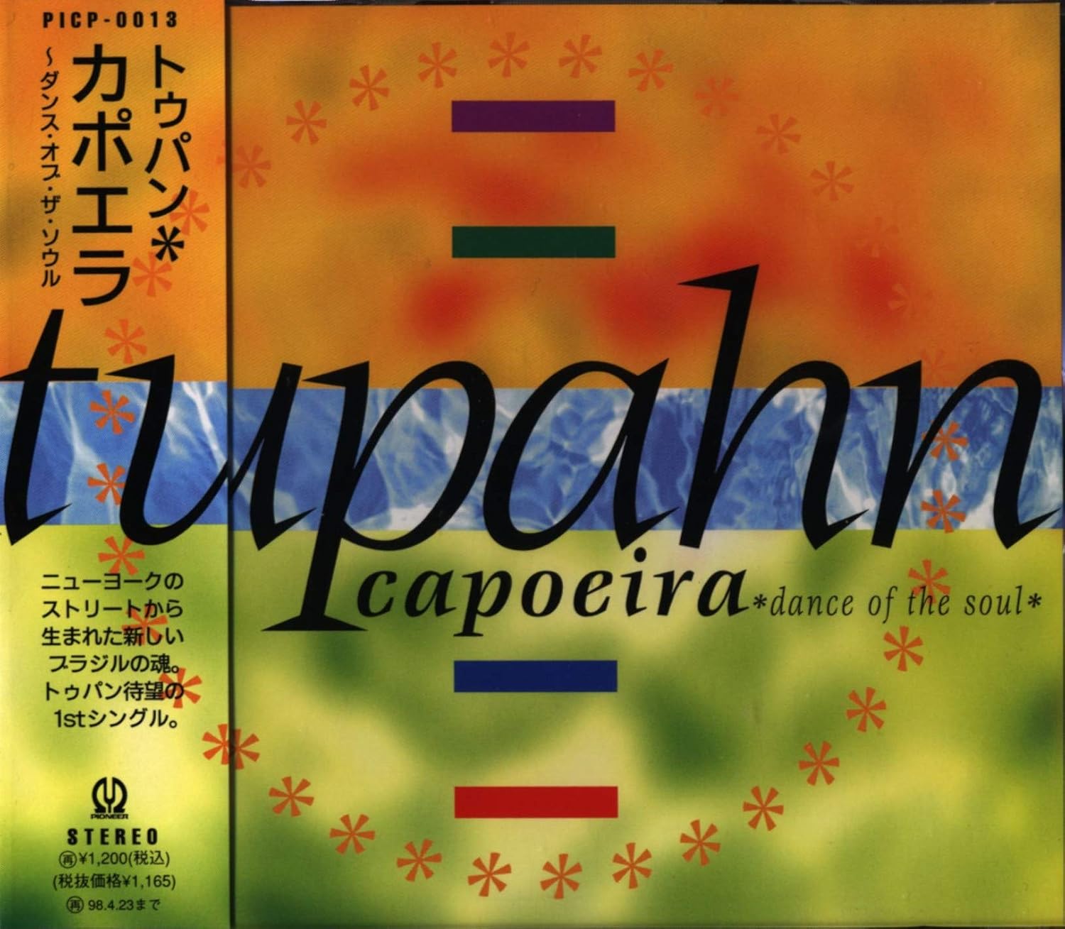 

CD TUPAN - Capoeira - Dance of the Soul PICP0013PROMO Japan ObiJazz Used