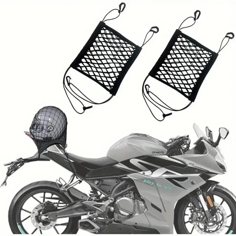 Motorcycle Cargo Net – Scooter Mesh Storage Bag with Hooks for Bike Luggage (Durable Mesh Net)