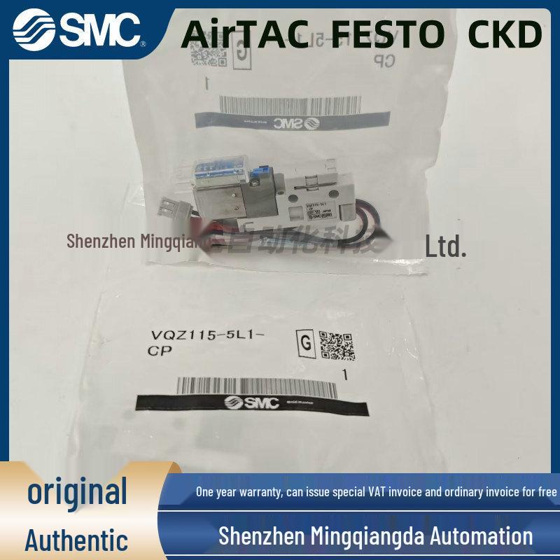 SMC VQZ115 Solenoid Valve - Multi-Port Actuator System