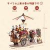 ROBOTIME 3D Wooden Puzzle, Blossom Cart, DIY Assembly Kit, Summer Vacation Craft Kit, Perfect Gift for Adults and Kids, Time Killer, Relaxing Time,