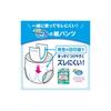Relief Disposable Diaper Pads, Stay In Place, Super Secure, 2 Uses, 50 Pads []