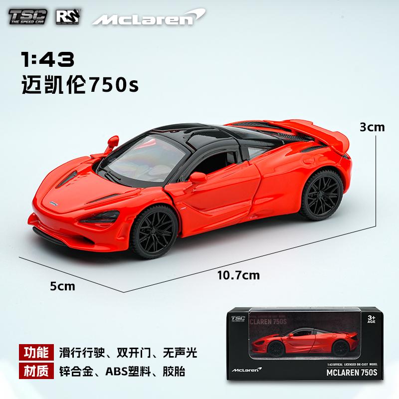 

New Tsc Mclaren Alloy Car Model Simulation Super-Running Toy Exquisite Details Collection Holiday Gift 1 43 750s Kid Friendly Entertaining Fun Play