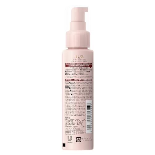 LUX Melting Treatment Sakura Non-Rinse Treatment Hair Cream 100ml