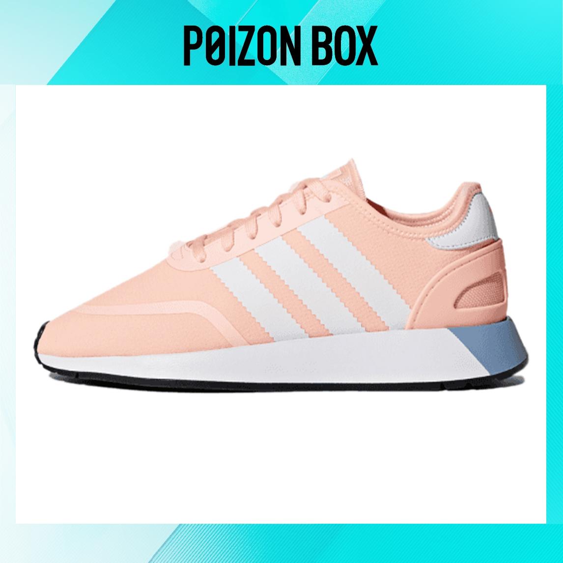 

кроссовки adidas originals N-5923 Running shoes Women B37982