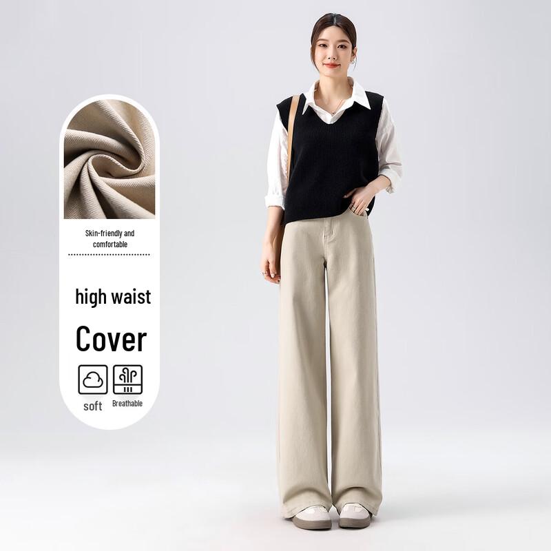 Handu Yishe High-Waist Straight Leg Jeans