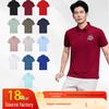 Custom Embroidered Men's High-End Breathable Polo Shirt for Corporate Workwear