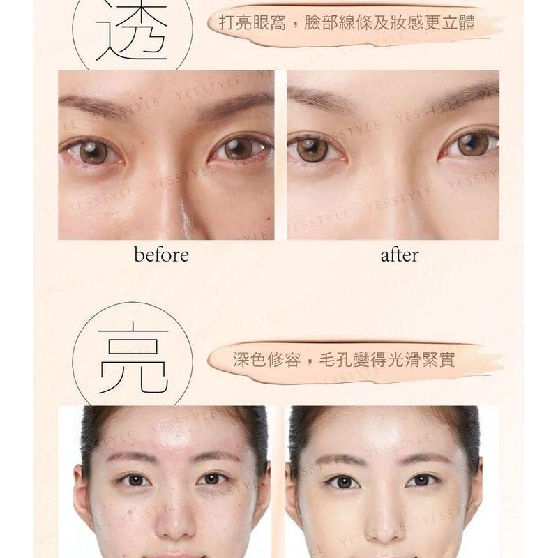 MEILIN - Magic Concealer