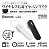 Rasta Banana Bluetooth Single Earbud with Mic and Headset for Android and Wireless Earphones with Ear Call and Answer Easy Connection for Ideal for