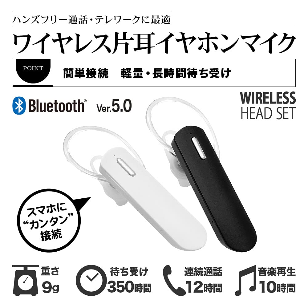 Rasta Banana Bluetooth Single Earbud with Mic and Headset for Android and Wireless Earphones with Ear Call and Answer Easy Connection for Ideal for