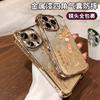 Fulu Double is fully applicable to Apple 16 Guofeng mobile phone case iphone17 series 15promax electroplating 14 silicone 13