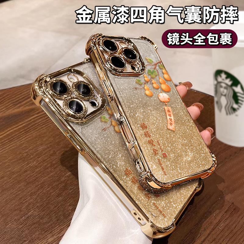 Fulu Double is fully applicable to Apple 16 Guofeng mobile phone case iphone17 series 15promax electroplating 14 silicone 13