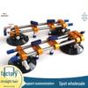 Stone Countertop Leveling Tensioner with 6-Inch Suction Cup Seamless Jointing Tool