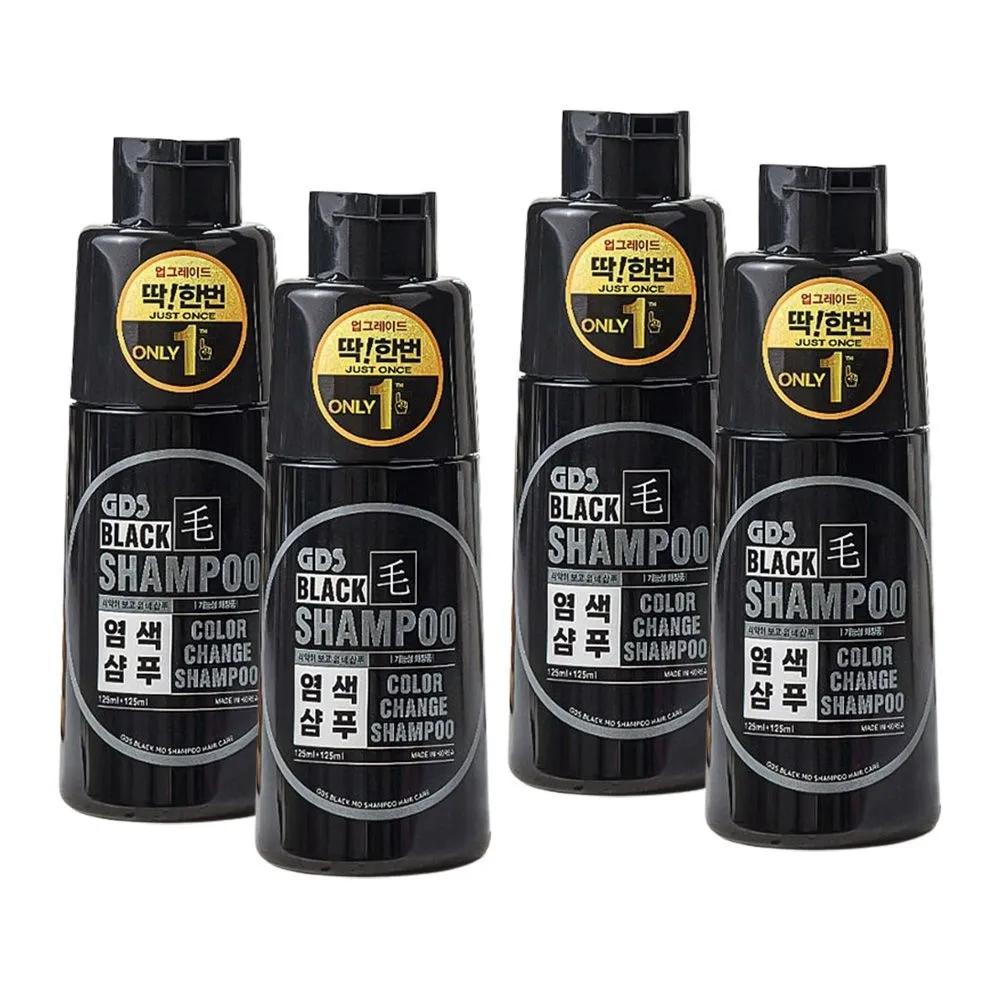 Just Once Dyeing Shampoo Hair Dye Gray Hair Cover Black Shampoo Easy Dyeing