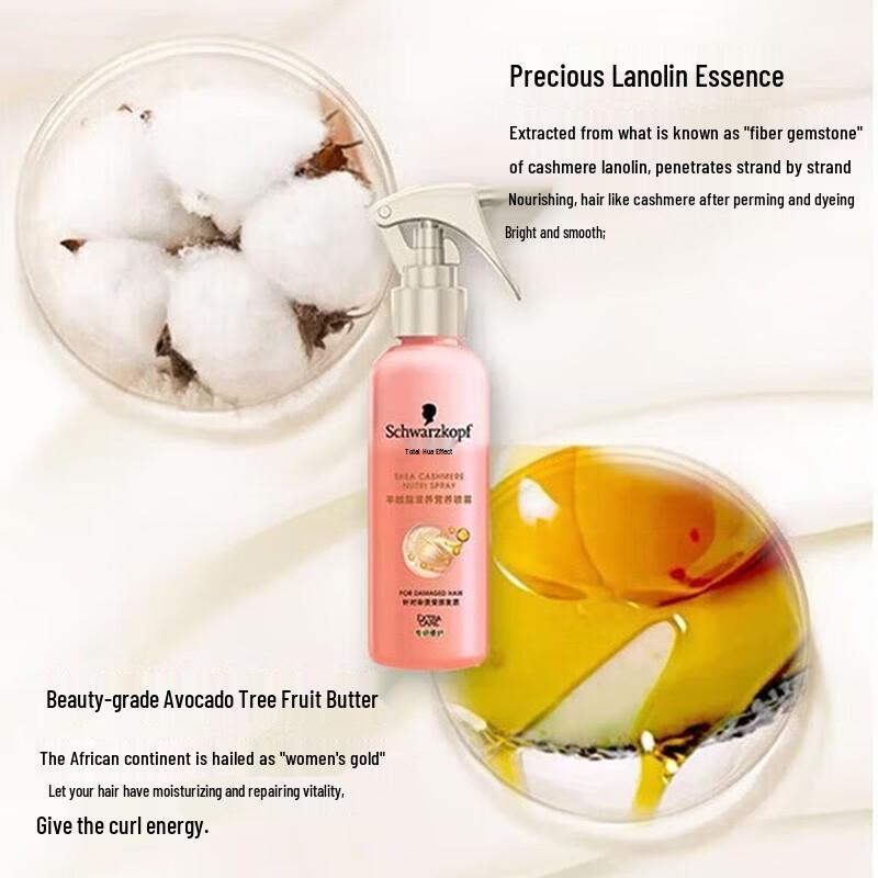 Schwarzkopf Cashmere Lipid Leave-in Repair Spray