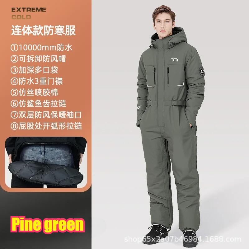 Motorcycle Riding Coldproof Clothing Winter Fashion Waist Designwarm Cotton Jumpsuit,thickened Waterproof Snowmobile Suit