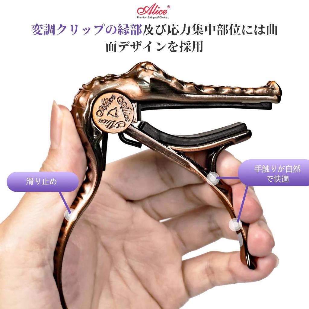 Alice Guitar Purple Bronze Crocodile Capo with Upgraded Aluminum Alloy Crocodile Capo, Color, Pads, Material, Design, A007G/PB