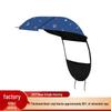 Electric Vehicle Sunshade: Single Canopy Black Glue Awning for Battery Motorcycles - Sunscreen & Rainproof.