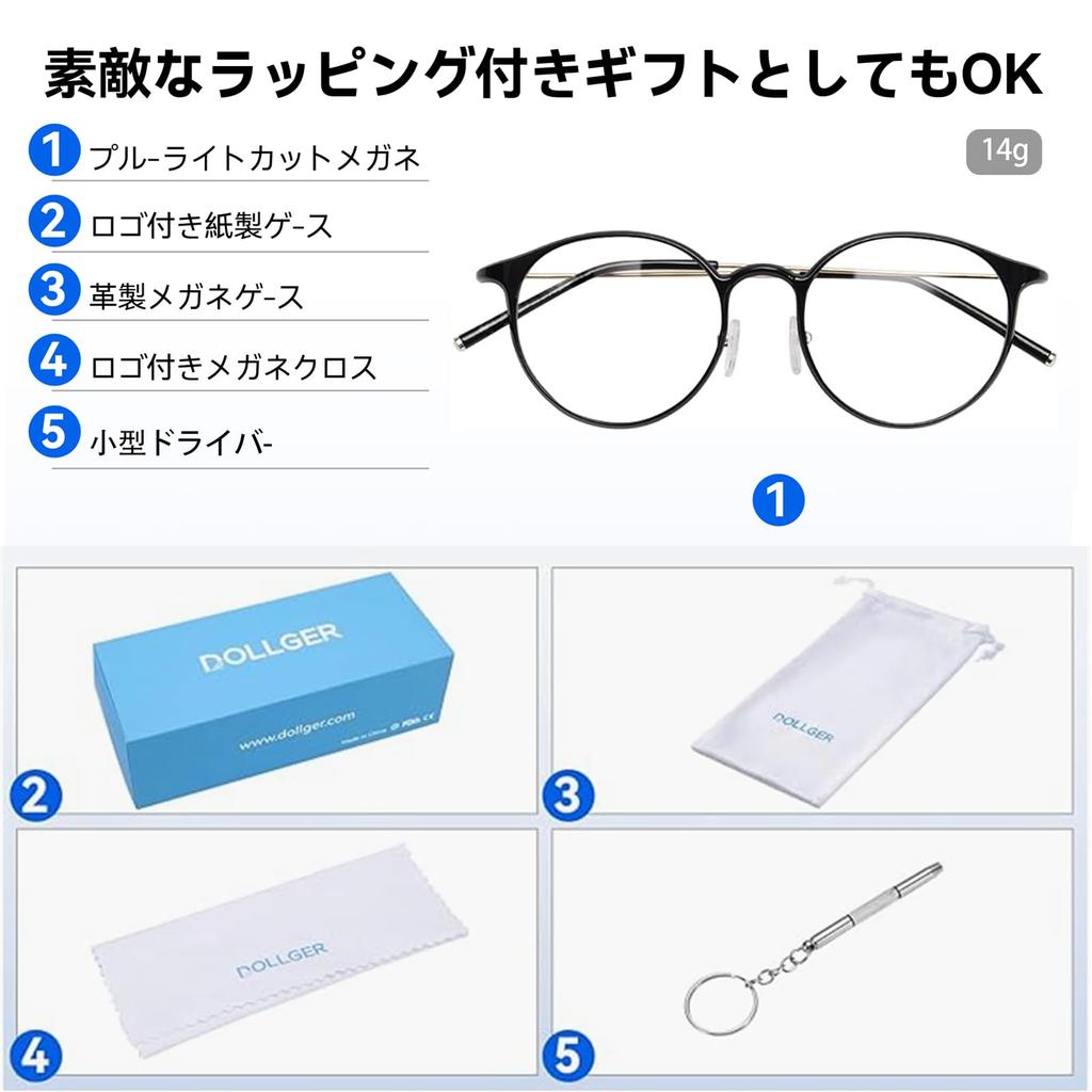 Blue Light Blocking UV PC Clear Fashion Slimming [Dollger] Glasses, Round, Non-Prescription, Ultra-Lightweight (7g), TR90, Protection, Protection,