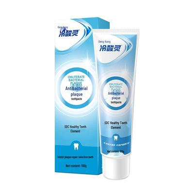 LengSuanLing Anti-Sensitive Toothpaste