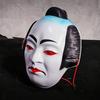 Homilius Otafuku Okame Mask Noh Kabuki 4 Types Set Kyogen Geisha Style Japanese High-Quality Good Luck Item Unisex Costume Party Cosplay Folk Craft