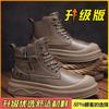 Martin boots new winter high-top retro thick-soled heightening boots British casual short boots
