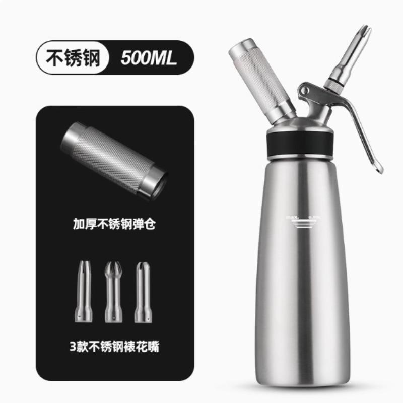 

Stainless Steel Cream Foamer Simple Household Creative Cream Gun Nitrogen Siphon Bottle Reusable Baking Tools Coffee Foam Maker
