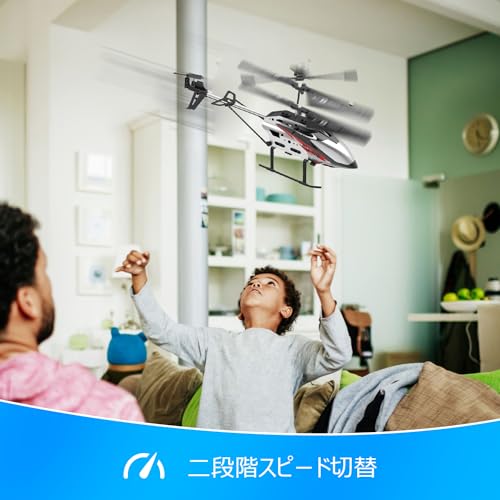 DEERC RC Helicopter Airplane Toy for Indoor Use, Ideal for Kids and Beginners, Includes Storage Case, 2 Shells, 2 Batteries, 24-Minute Flight Time, Al