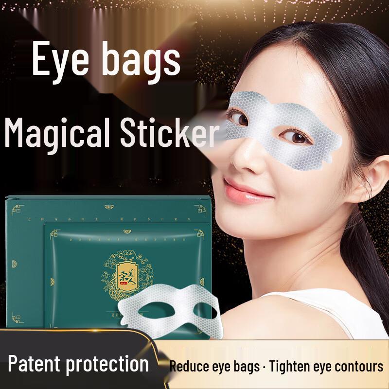 

SMREN Anti-Aging Eye Mask & Patches