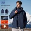 Men's 3-in-1 Waterproof Hooded Fleece-Lined Outdoor Jacket