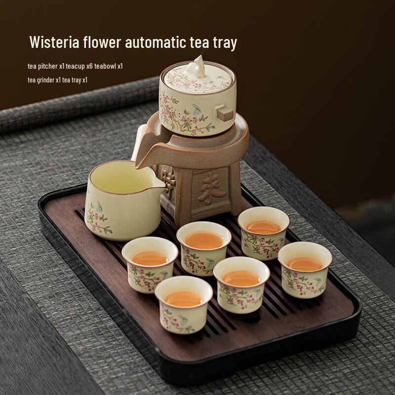 Ru Kiln Wisteria Automatic Ceramic Tea Set