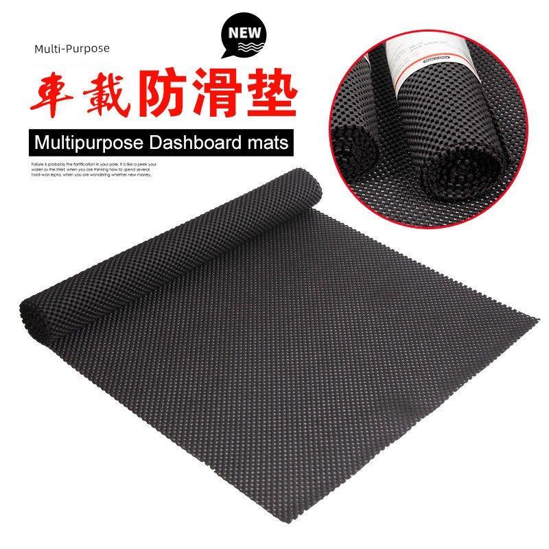 Car Floor Mats Pvc Foam Car Anti-Slip Mats Car Interior Floor Mats Trunk Anti-Slip Mats Multi-Functional Floor Mats Black | 150 X 50 cm