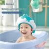 Dinosaur Silicone Shampoo Cap: Waterproof Baby Bath Hat for Eye and Ear Protection