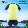 Xtep Boys' Quick-Dry Split Swimsuit Set