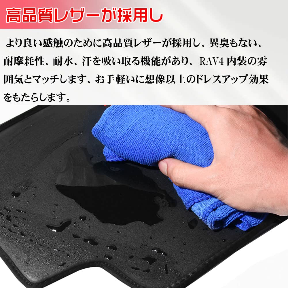 LEXLEYS Toyota Camry 70 Series Kick Guard Seat Back Mat Kick Guard Rear Seat