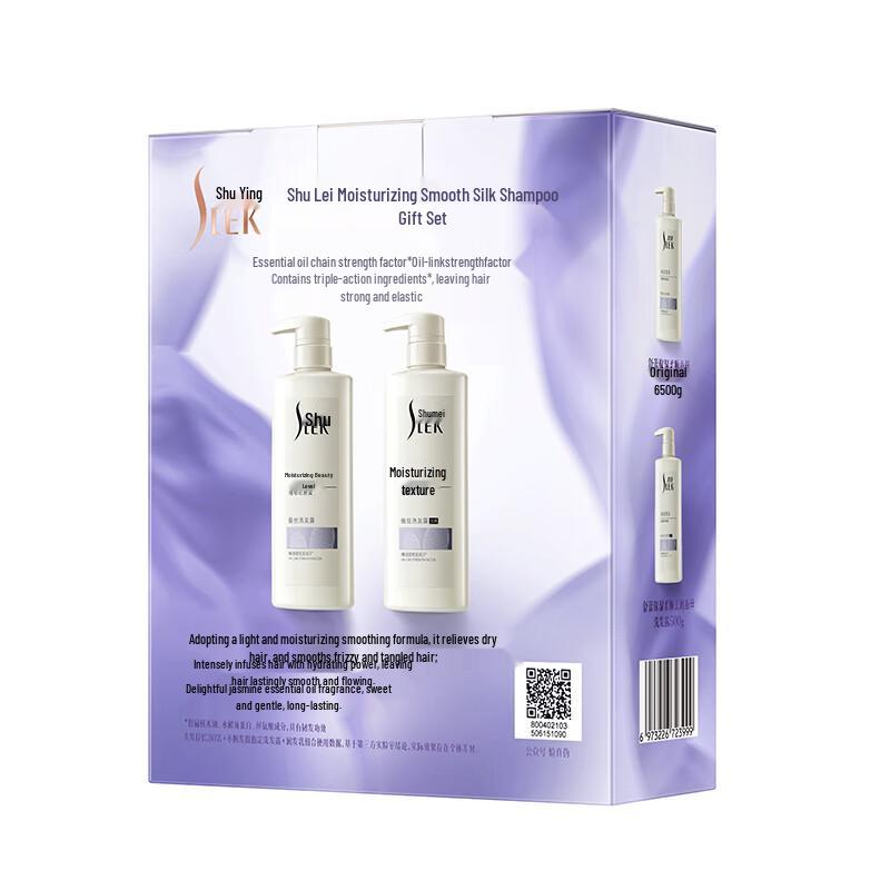 Slek Moisturizing Soft Silk Shampoo Gift Set