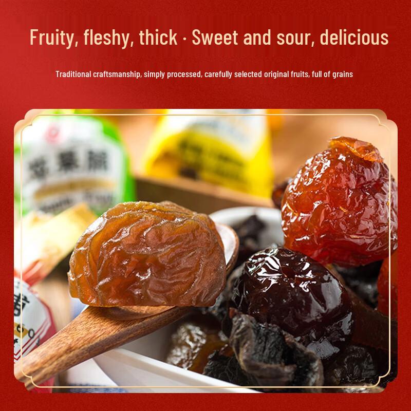Jingyuhe Traditional Beijing Preserved Fruit Gift Bag