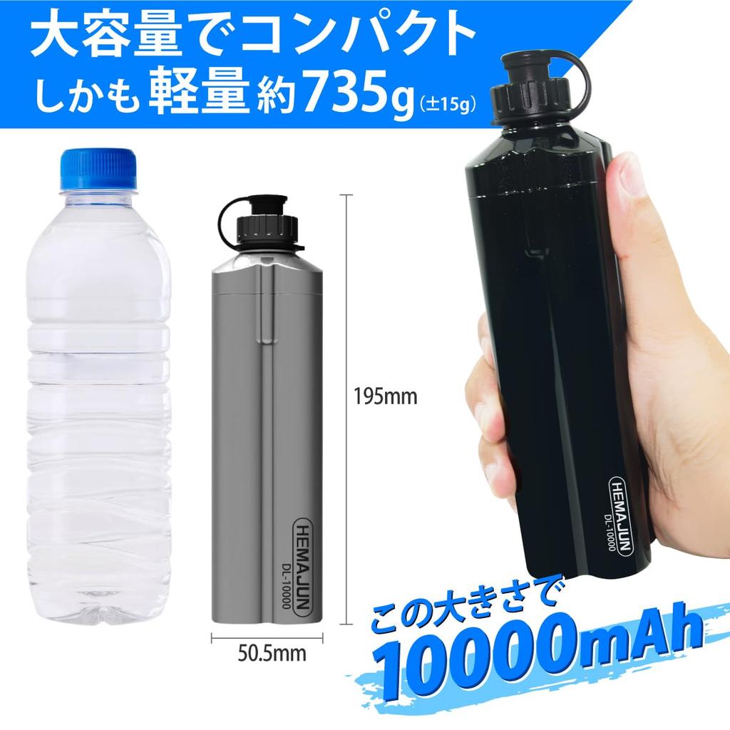 HEMAJUN 10000mAh Battery for Electric High Compatible with Daiwa and Shimano Electric Includes Rapid 2m Power and Dedicated Pouch Lithium-ion Reels,
