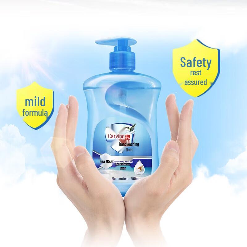 Diao Brand Sea Salt Hand Wash