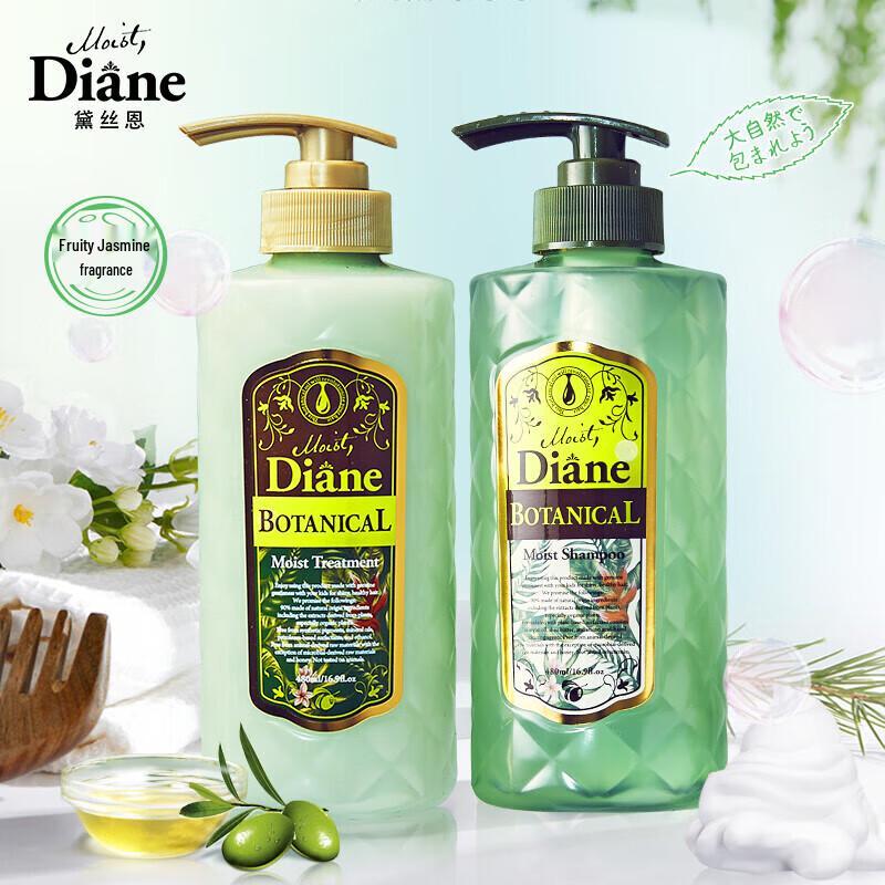 Diane Botanical Moisturizing & Brightening Shampoo & Conditioner Set