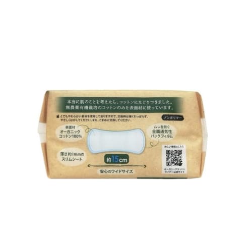 Organic Cotton Liners, 15cm, 40 Sheets X 2 Packs, Panty Liners, Gentle On Skin