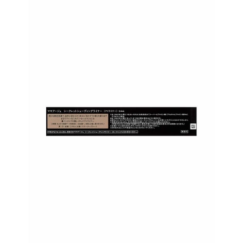 Maquillage Secret Shading Liner Eyeliner Waterproof 0.4mL