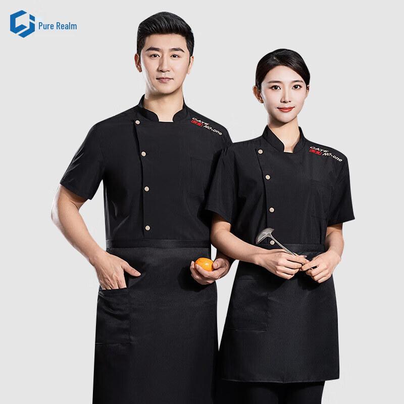 Летняя короткорукавная поварская куртка 2XL