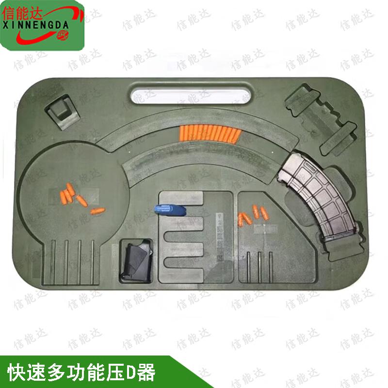 Xinnengda Universal Fast Magazine Loader